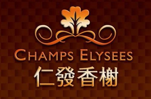 仁發香榭,竹北建案,竹北新成屋,竹北預售屋